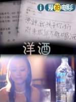 国产v片
